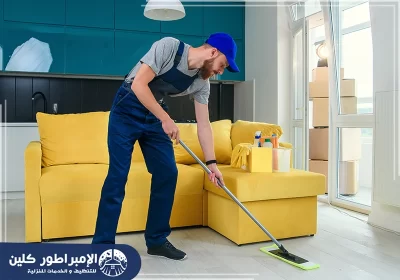 شركة تنظيف منازل بابها
