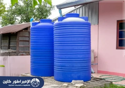 شركة تنظيف منازل بمحايل عسير