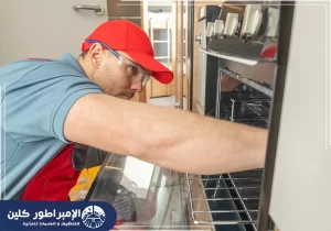 شركة صيانة افران بمحايل عسير